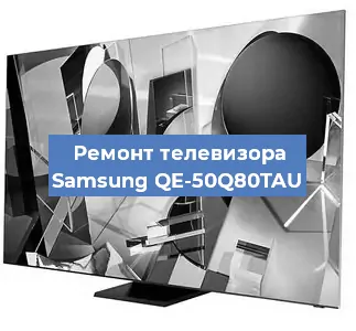 Замена порта интернета на телевизоре Samsung QE-50Q80TAU в Белгороде